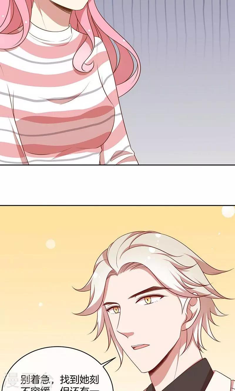 第52话 求情-第53话