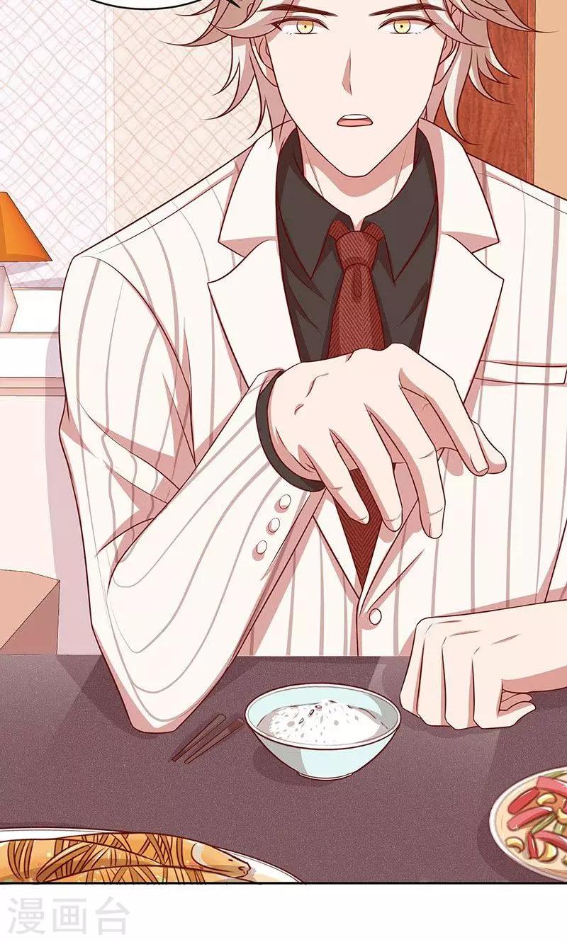 第52话 求情-第53话