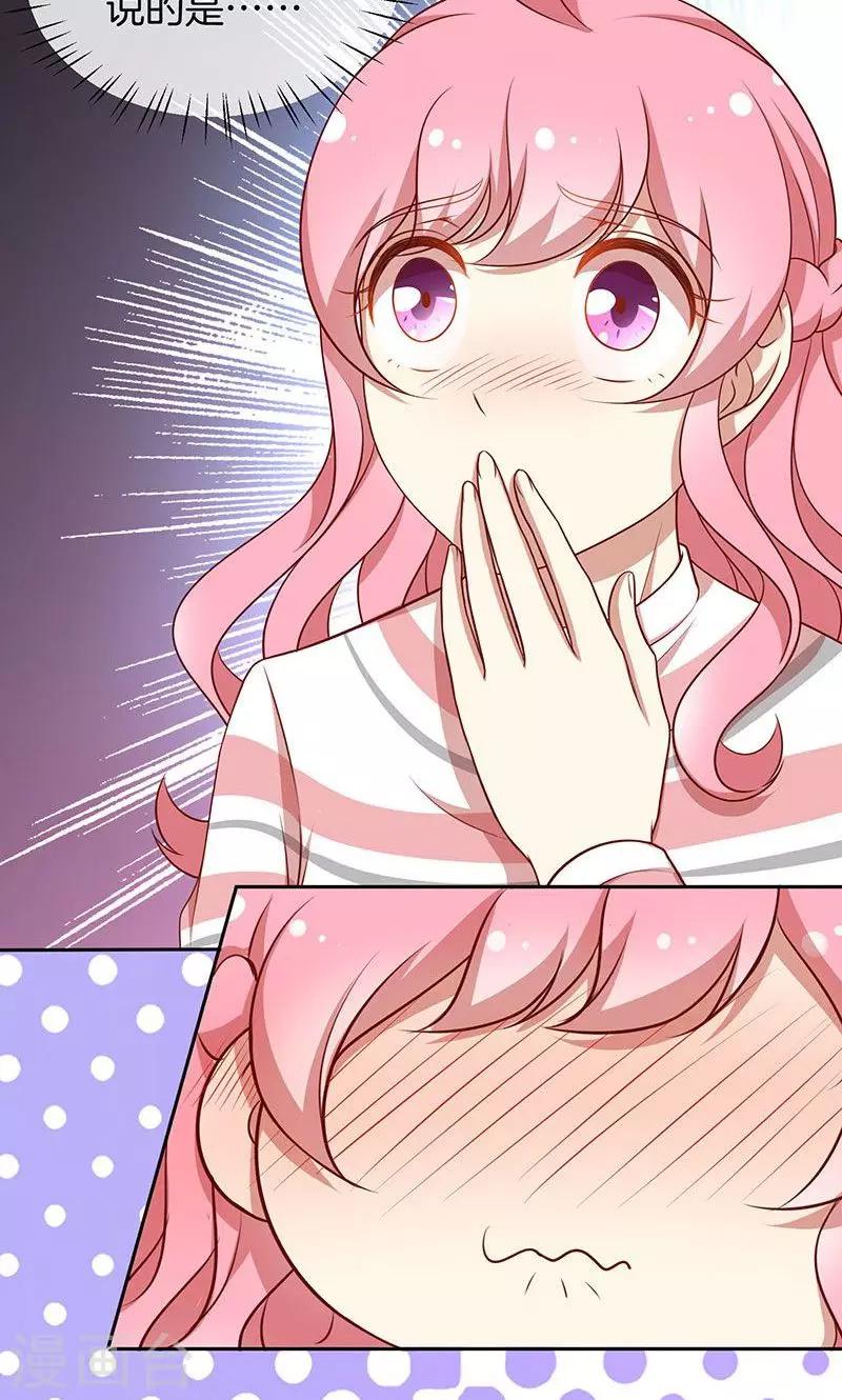 第52话 求情-第53话