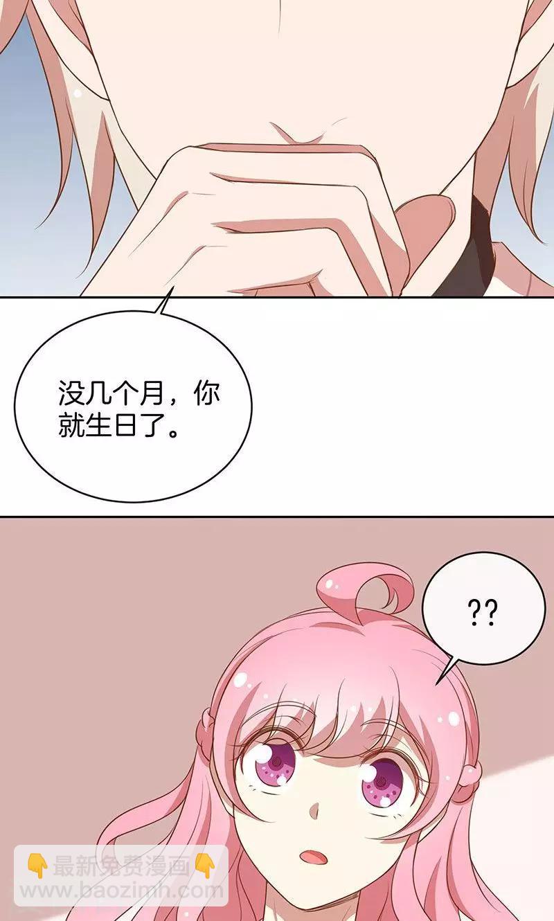 第52话 求情-第53话