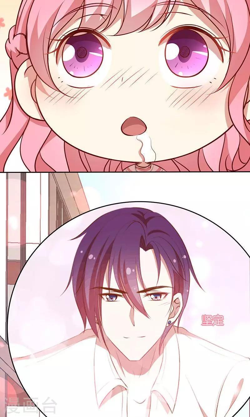 第52话 求情-第53话