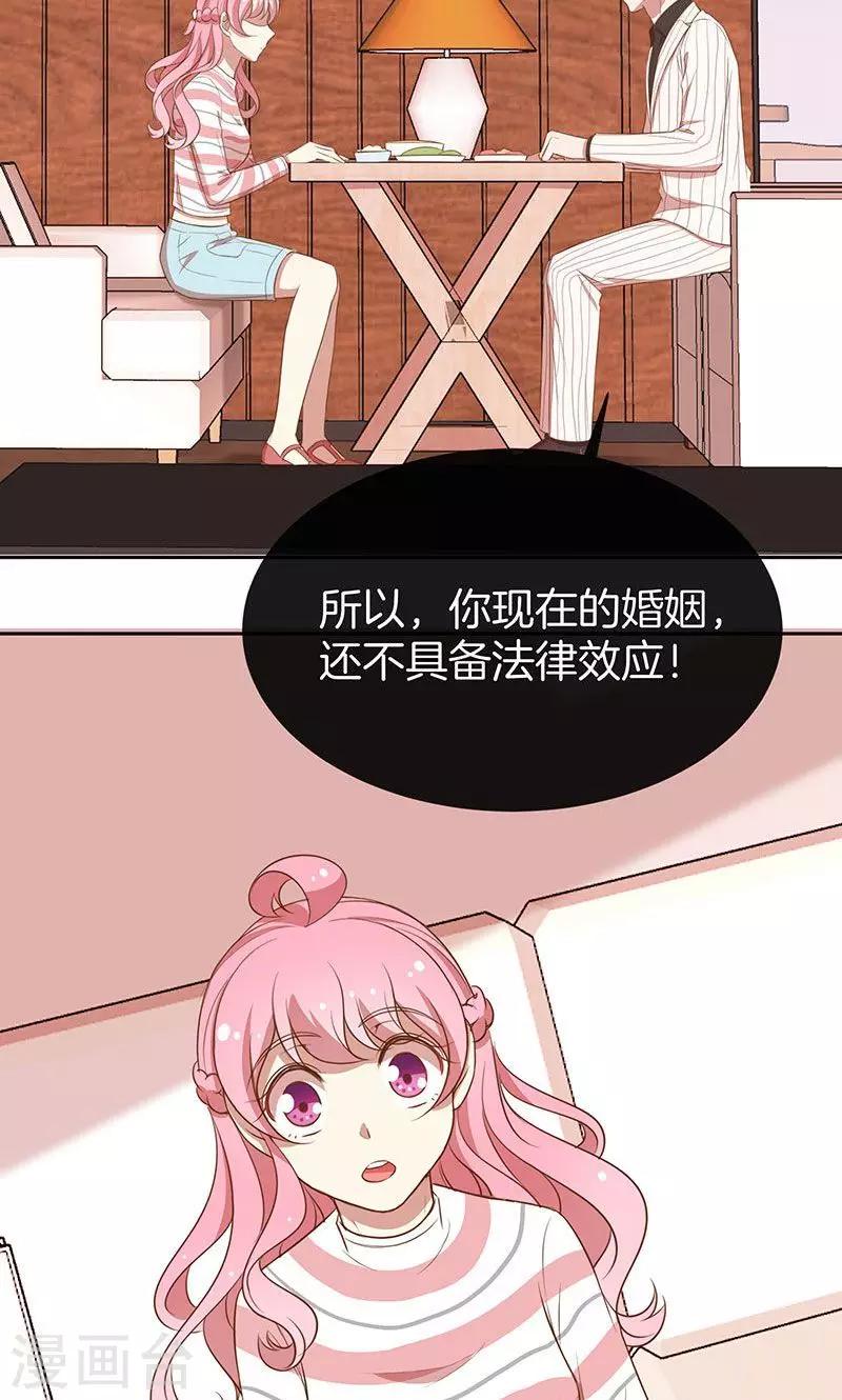 第52话 求情-第53话