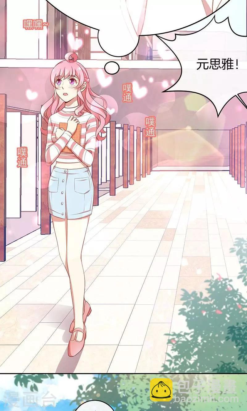 第52话 求情-第53话