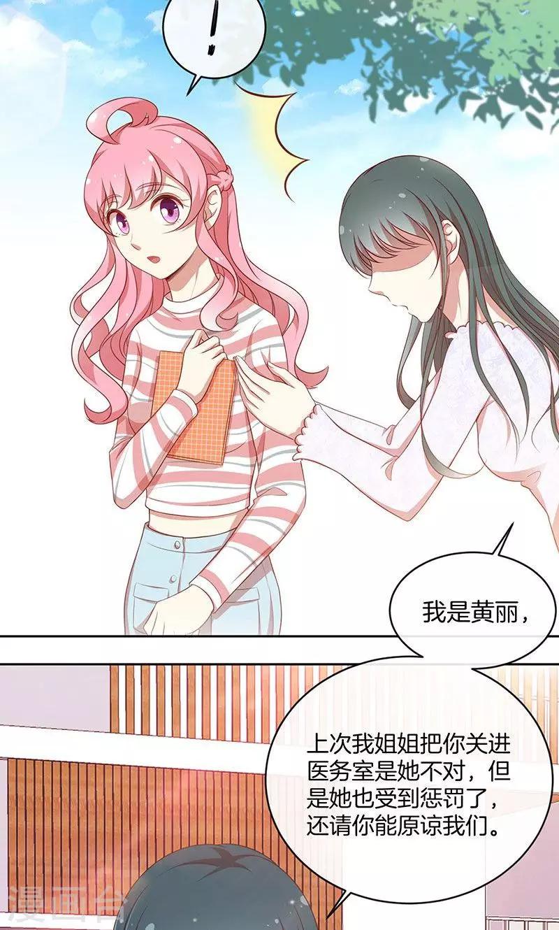 第52话 求情-第53话