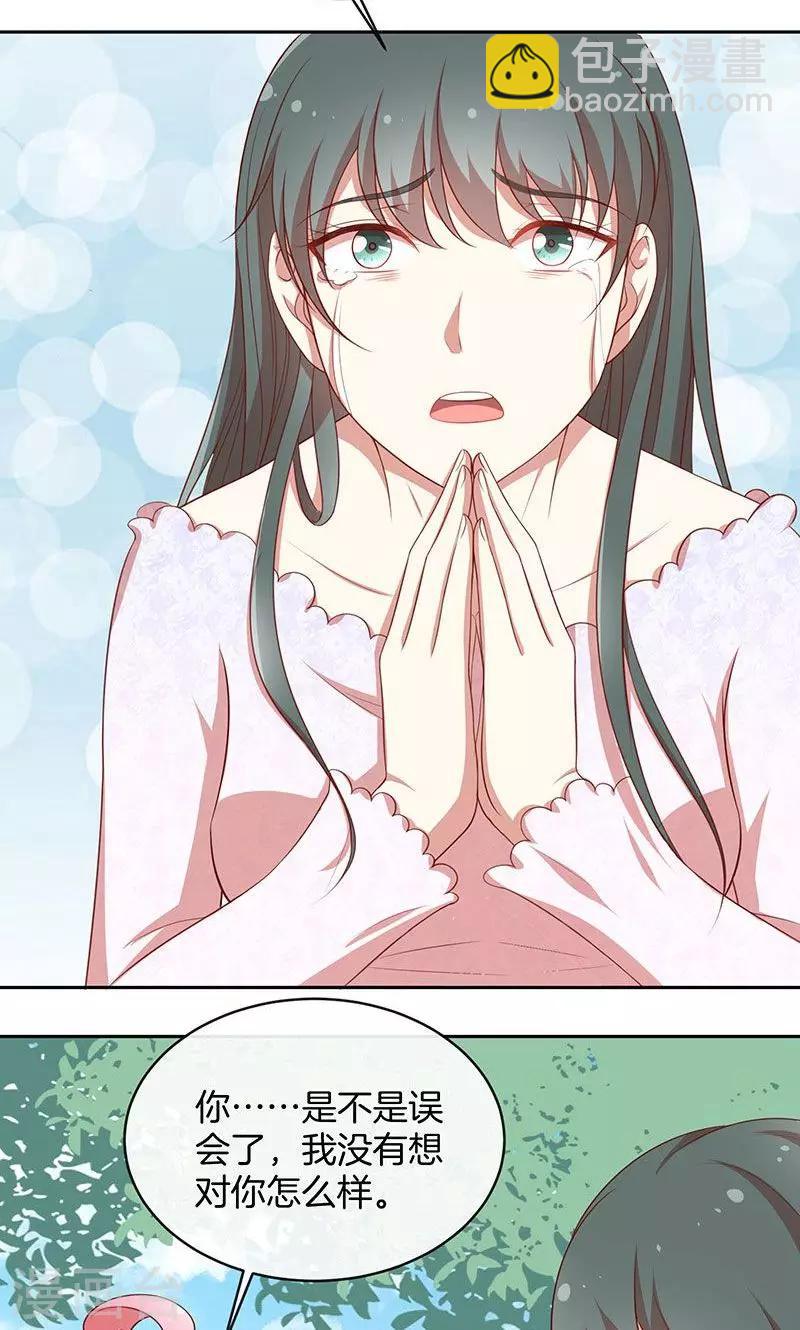 第52话 求情-第53话