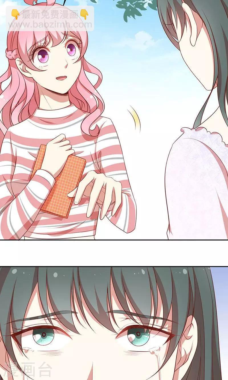 第52话 求情-第53话