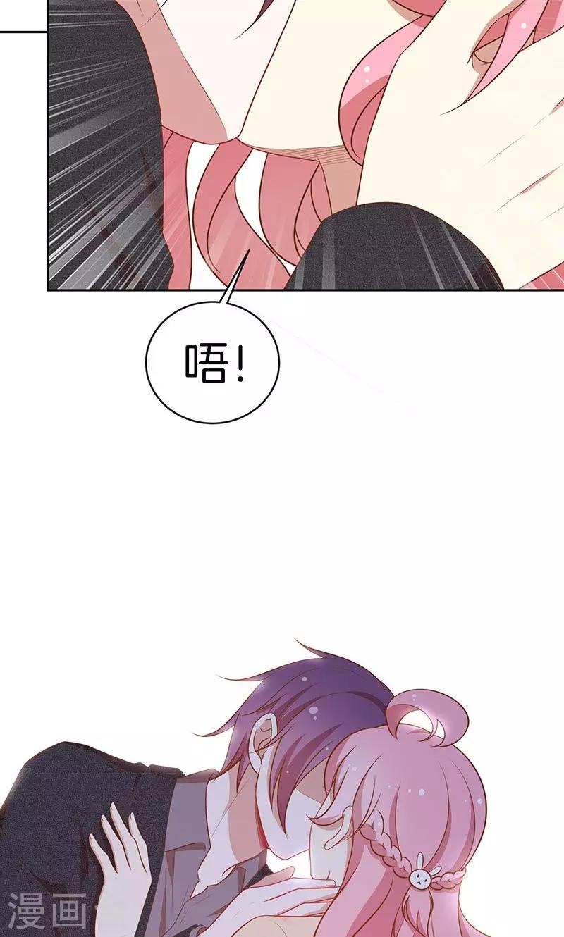 第54话 传说中的告白？-第55话