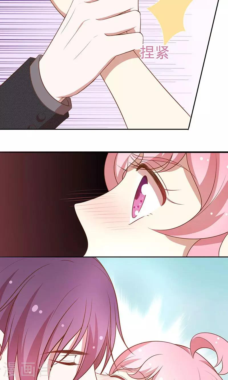 第54话 传说中的告白？-第55话