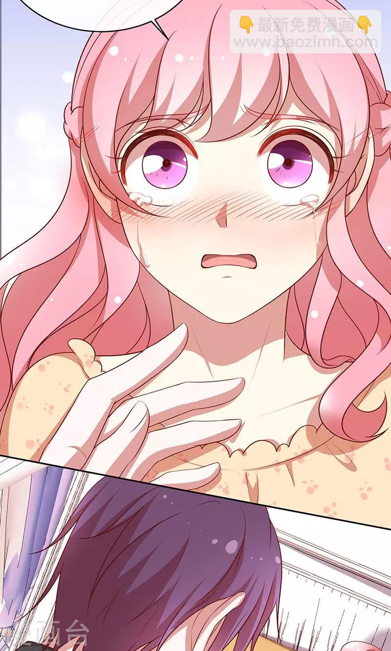 第54话 传说中的告白？-第55话