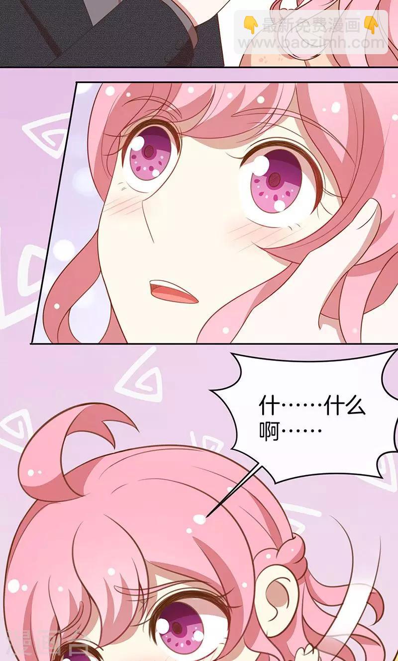 第54话 传说中的告白？-第55话