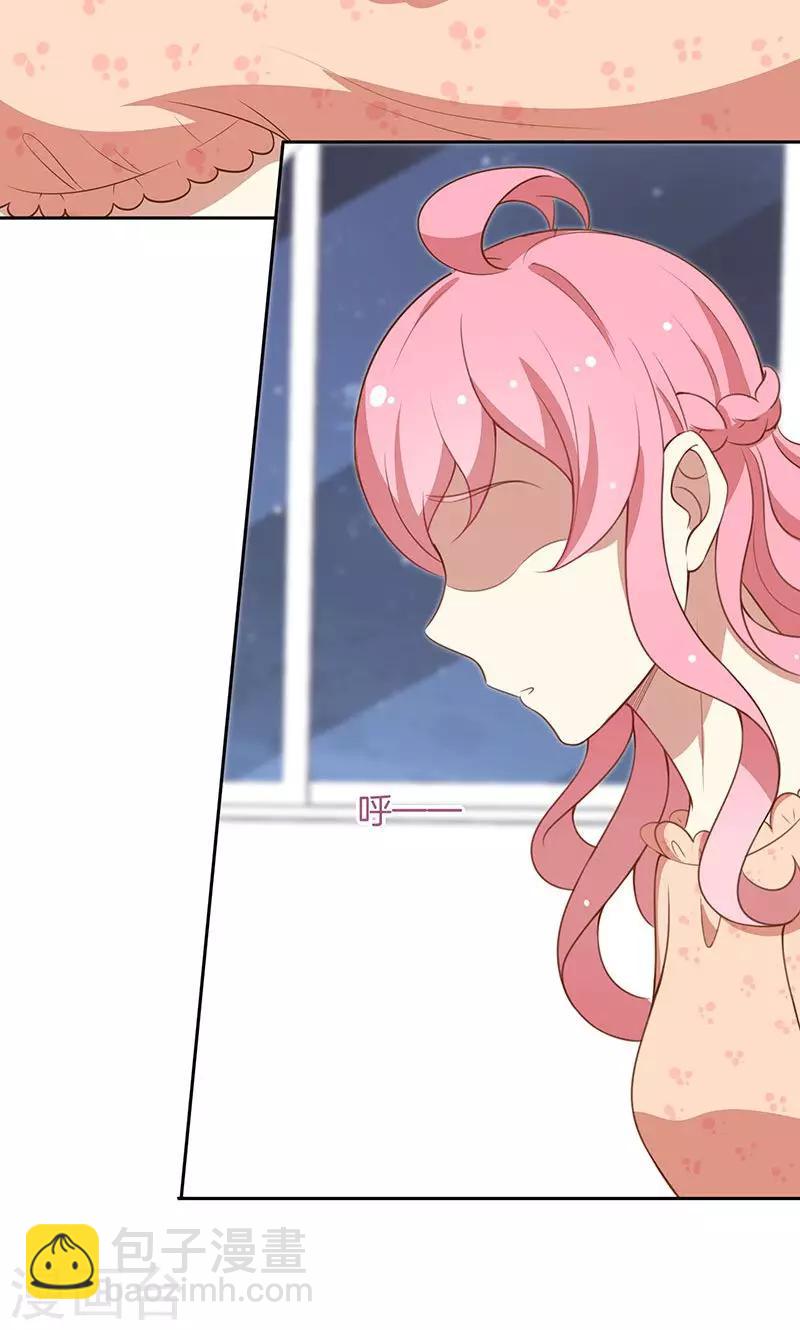 第54话 传说中的告白？-第55话