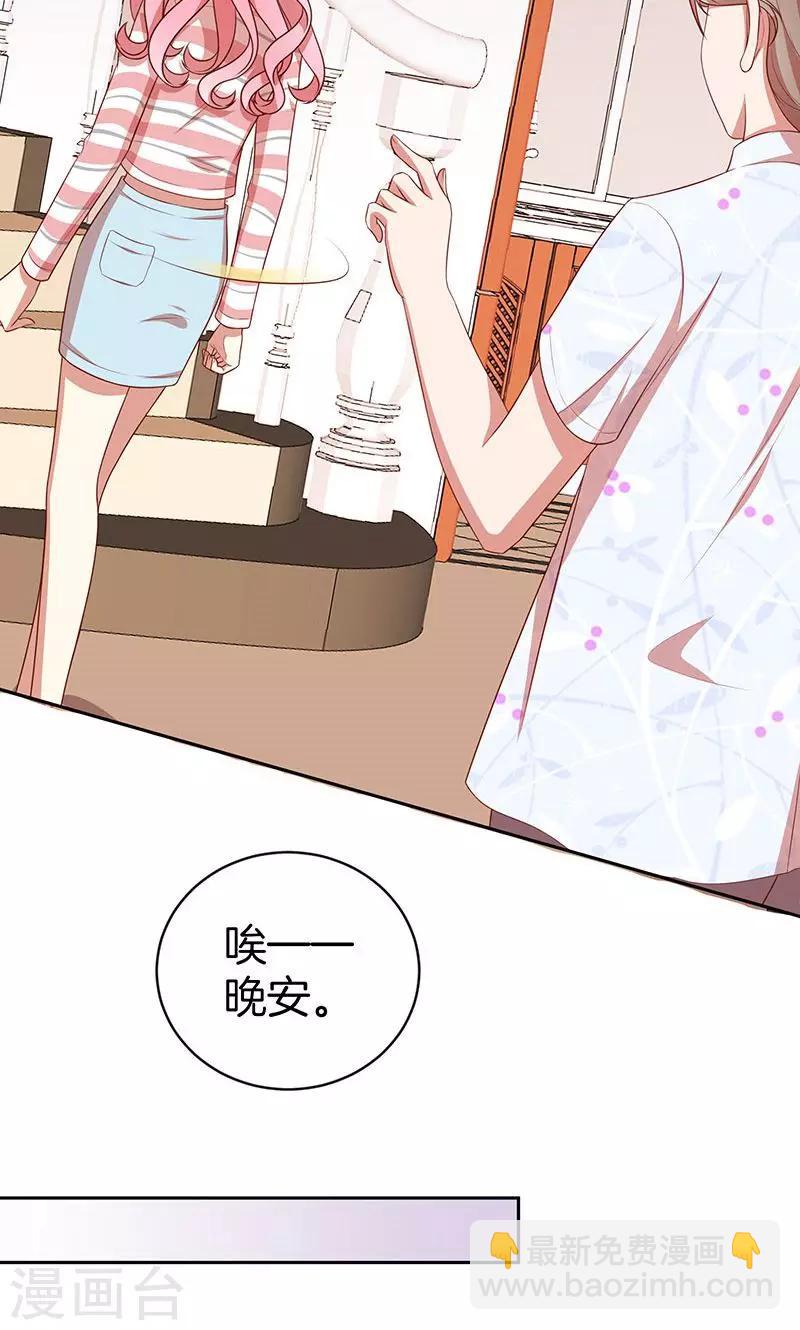 第54话 传说中的告白？-第55话