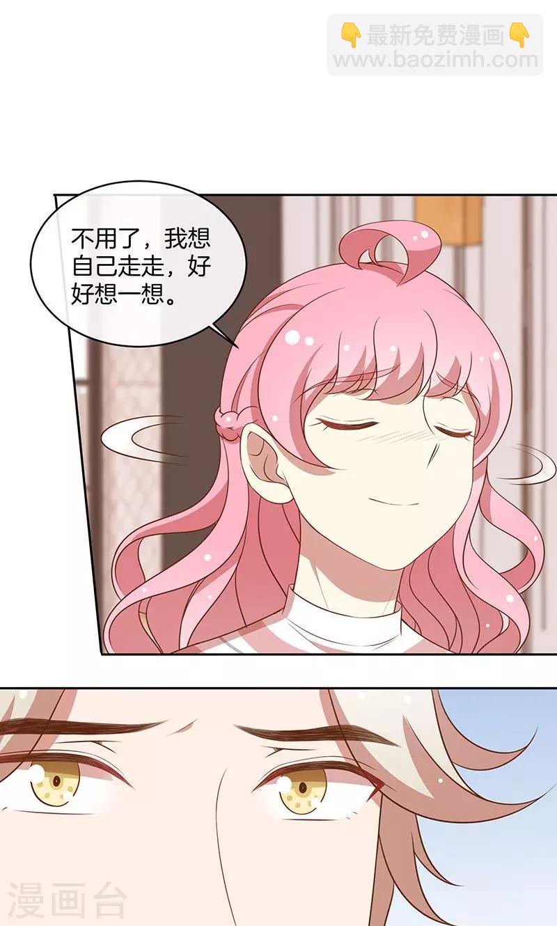 第56话 你快回来-第57话