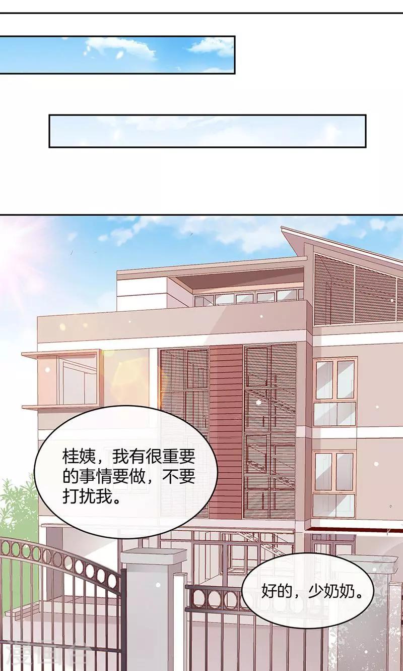 第56话 你快回来12