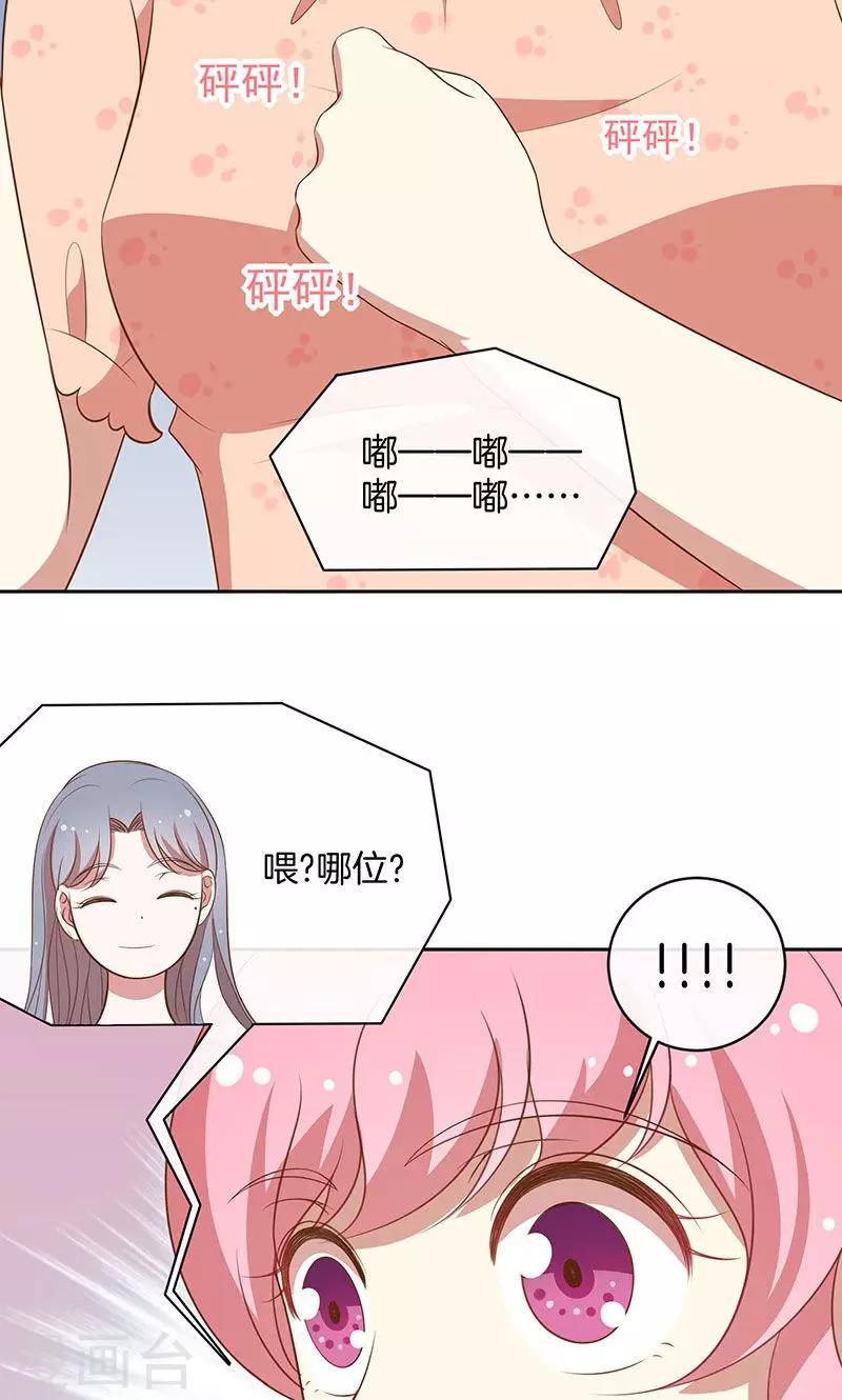 第56话 你快回来-第57话