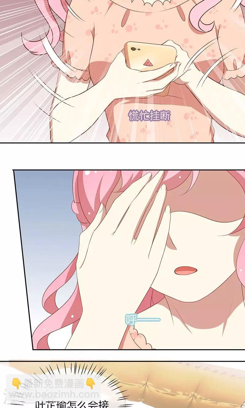 第56话 你快回来-第57话