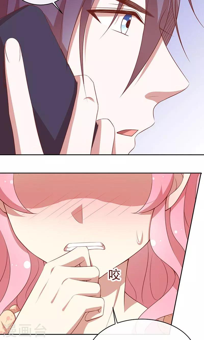 第56话 你快回来-第57话