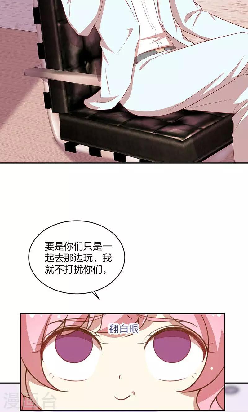 第56话 你快回来-第57话