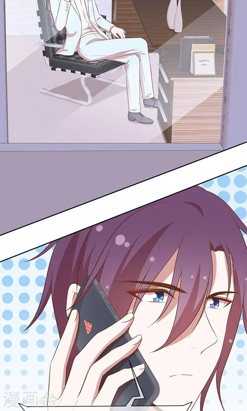 第56话 你快回来-第57话