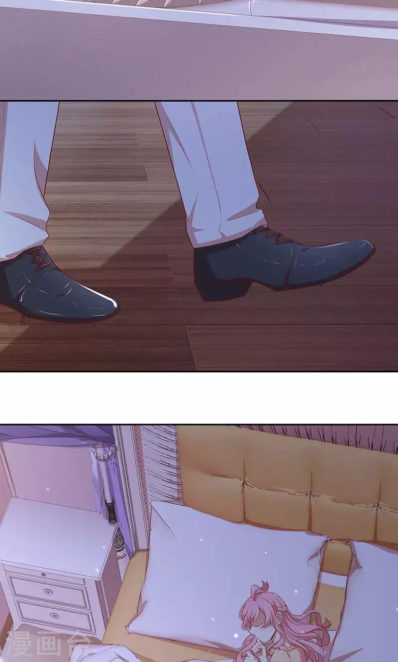 第56话 你快回来-第57话