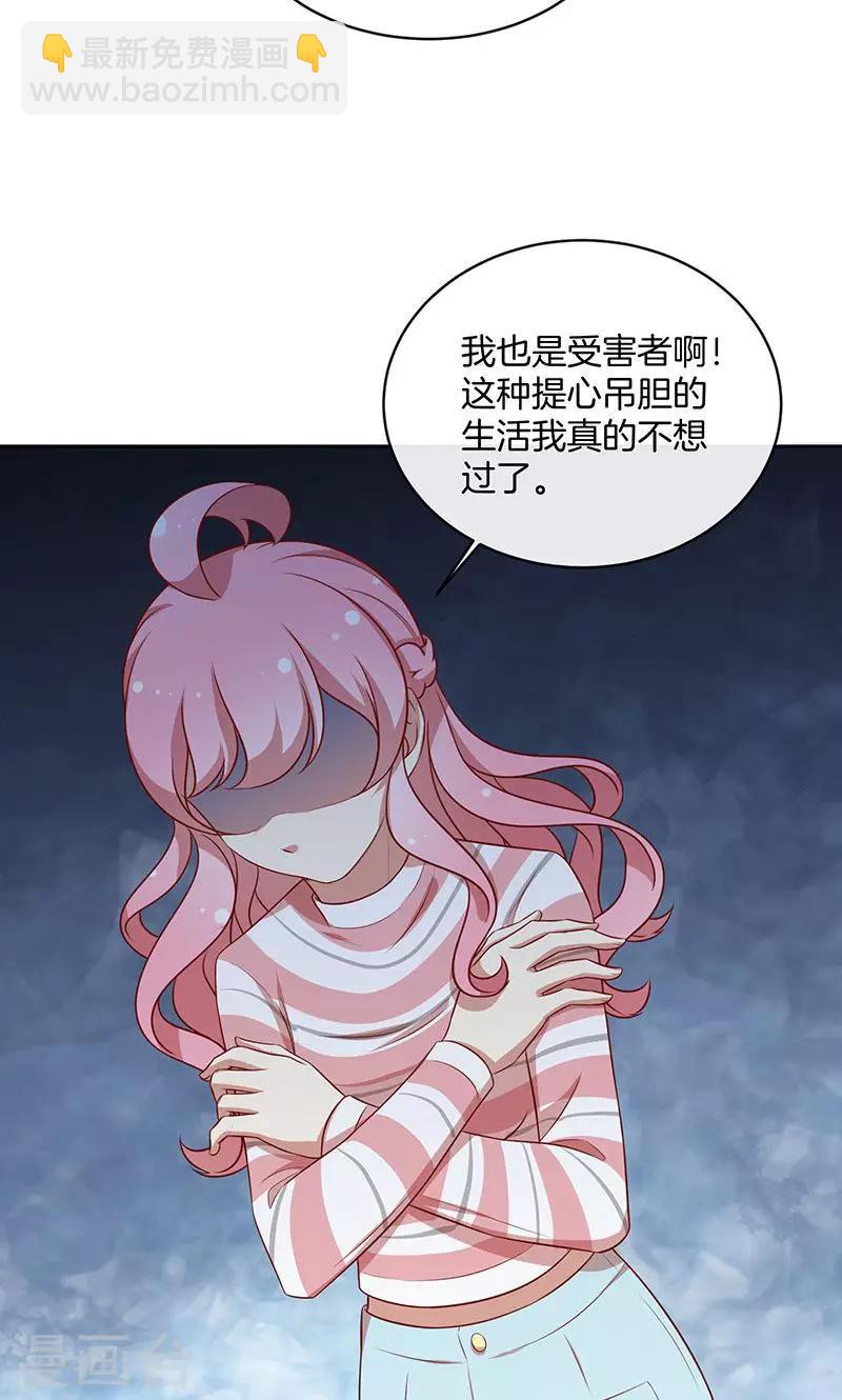 第56话 你快回来-第57话