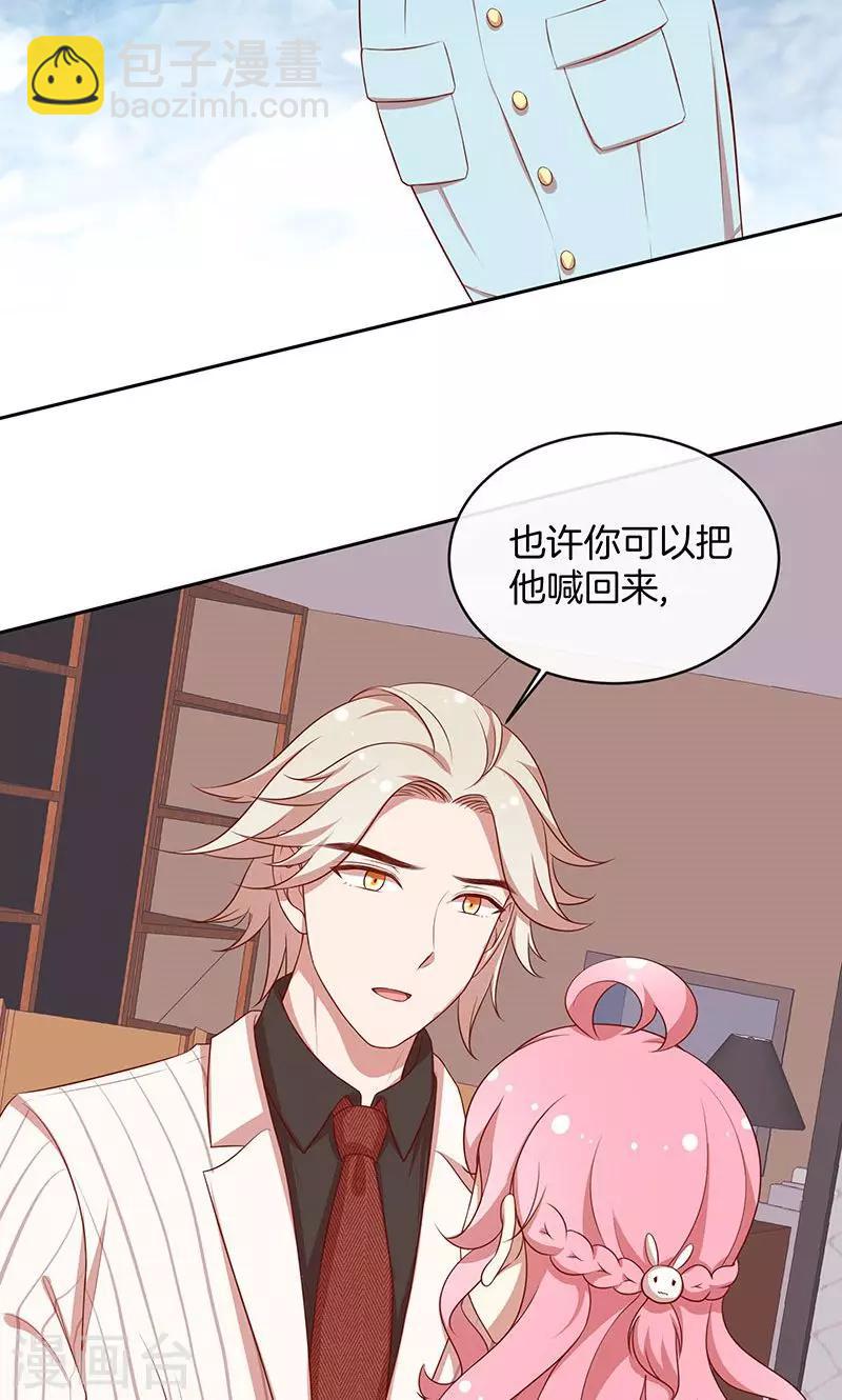 第56话 你快回来-第57话