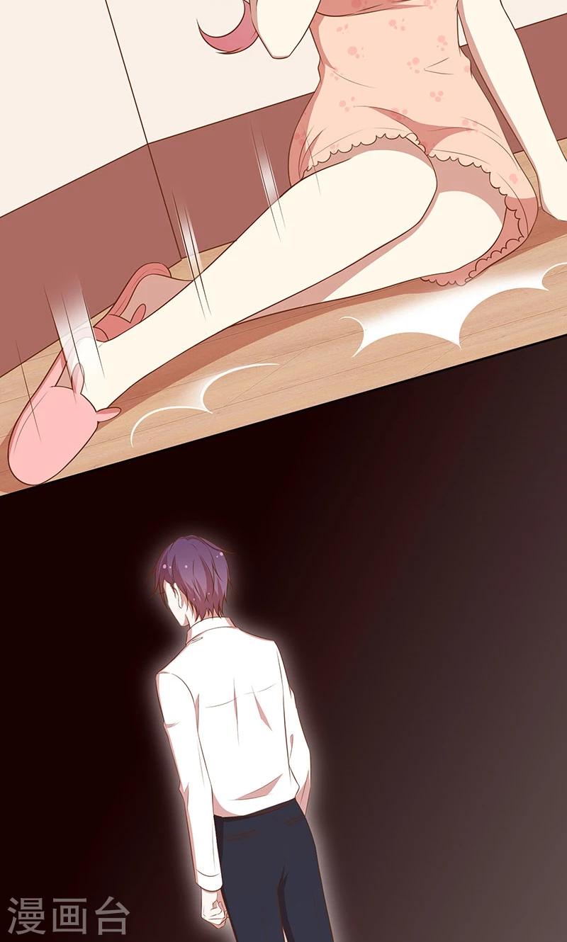 第58话 暴怒-第59话