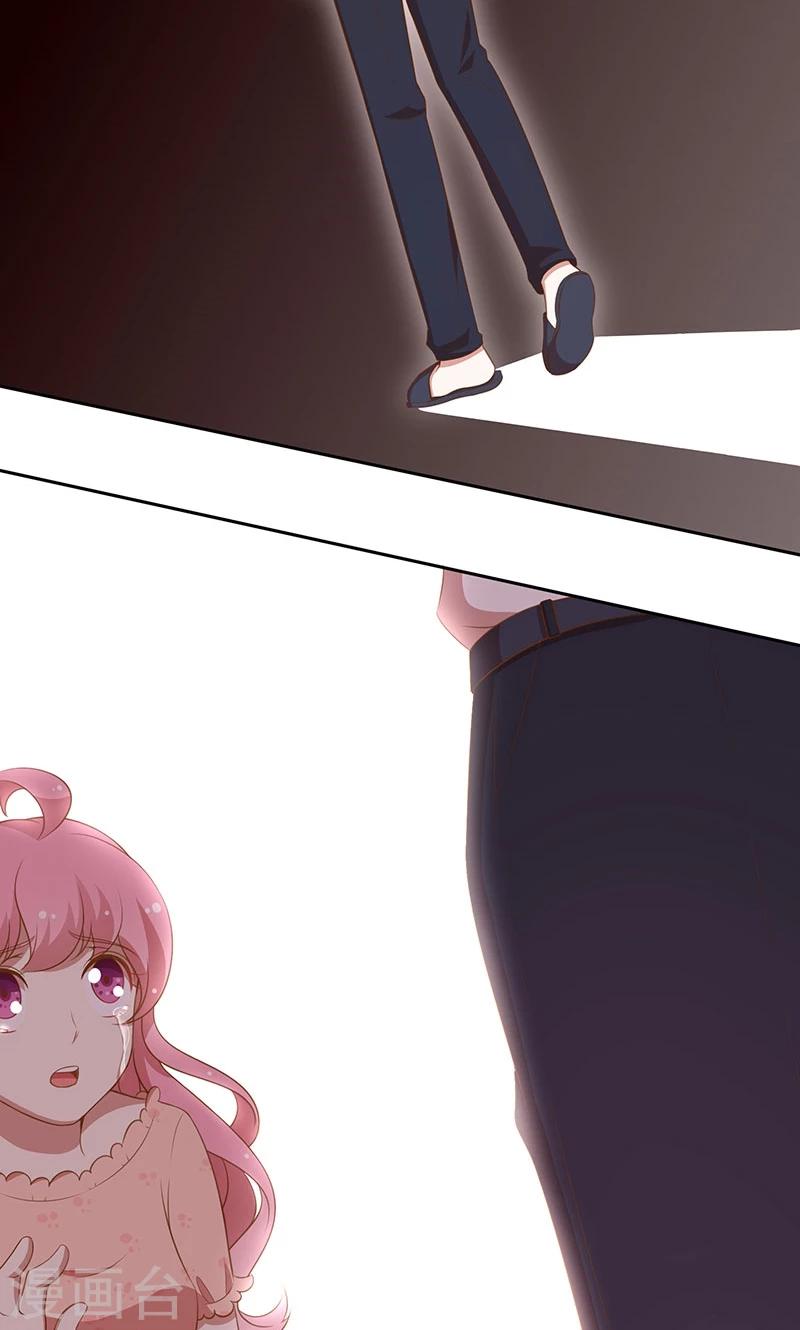 第58话 暴怒-第59话