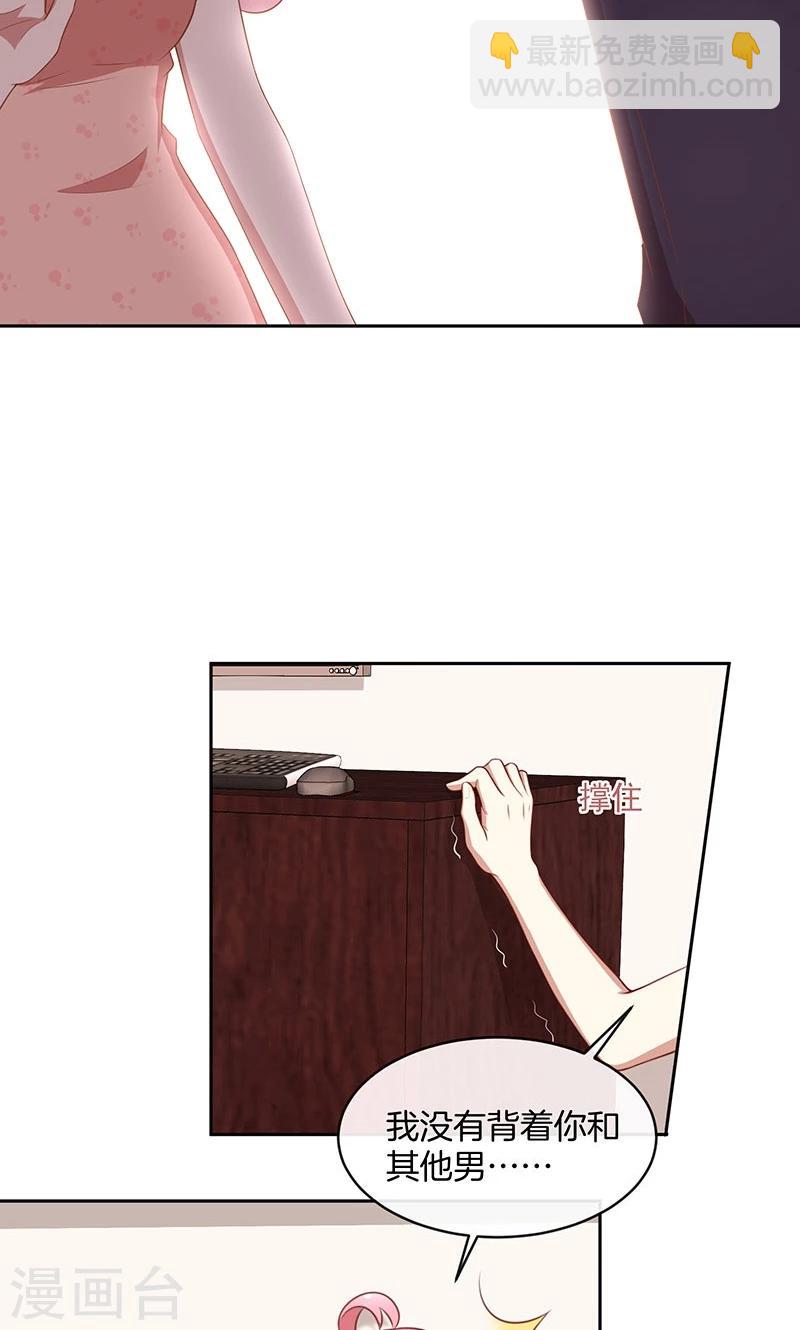 第58话 暴怒-第59话