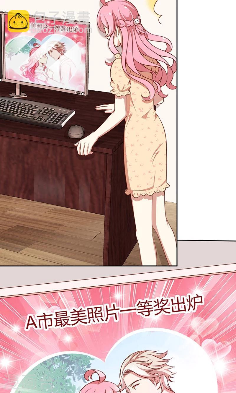 第58话 暴怒-第59话