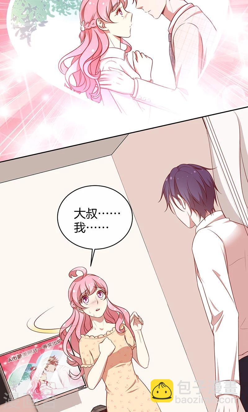 第58话 暴怒-第59话