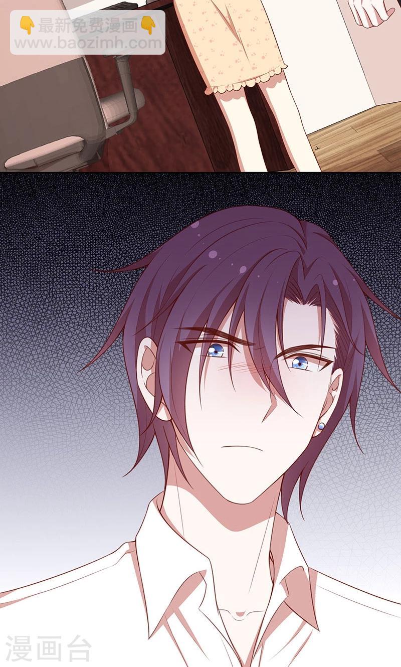 第58话 暴怒-第59话