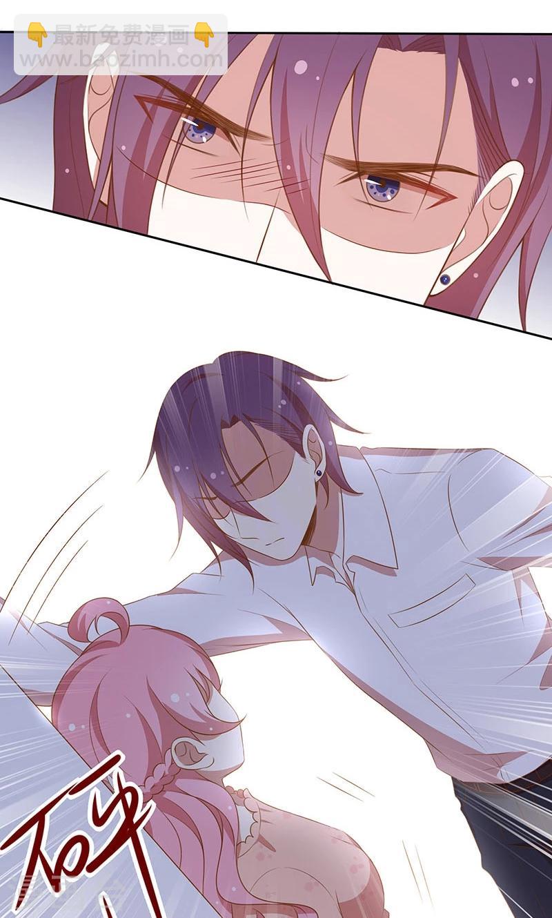 第58话 暴怒-第59话