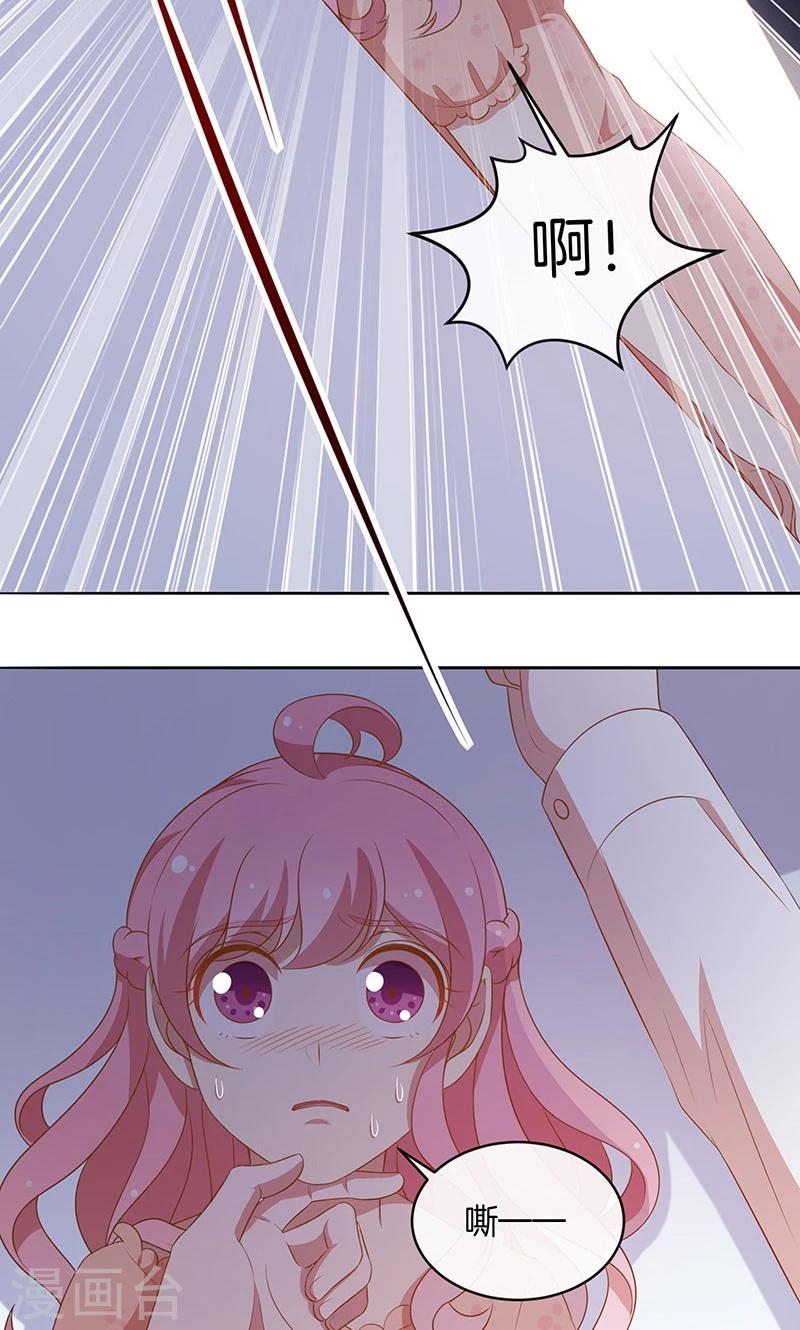 第58话 暴怒-第59话