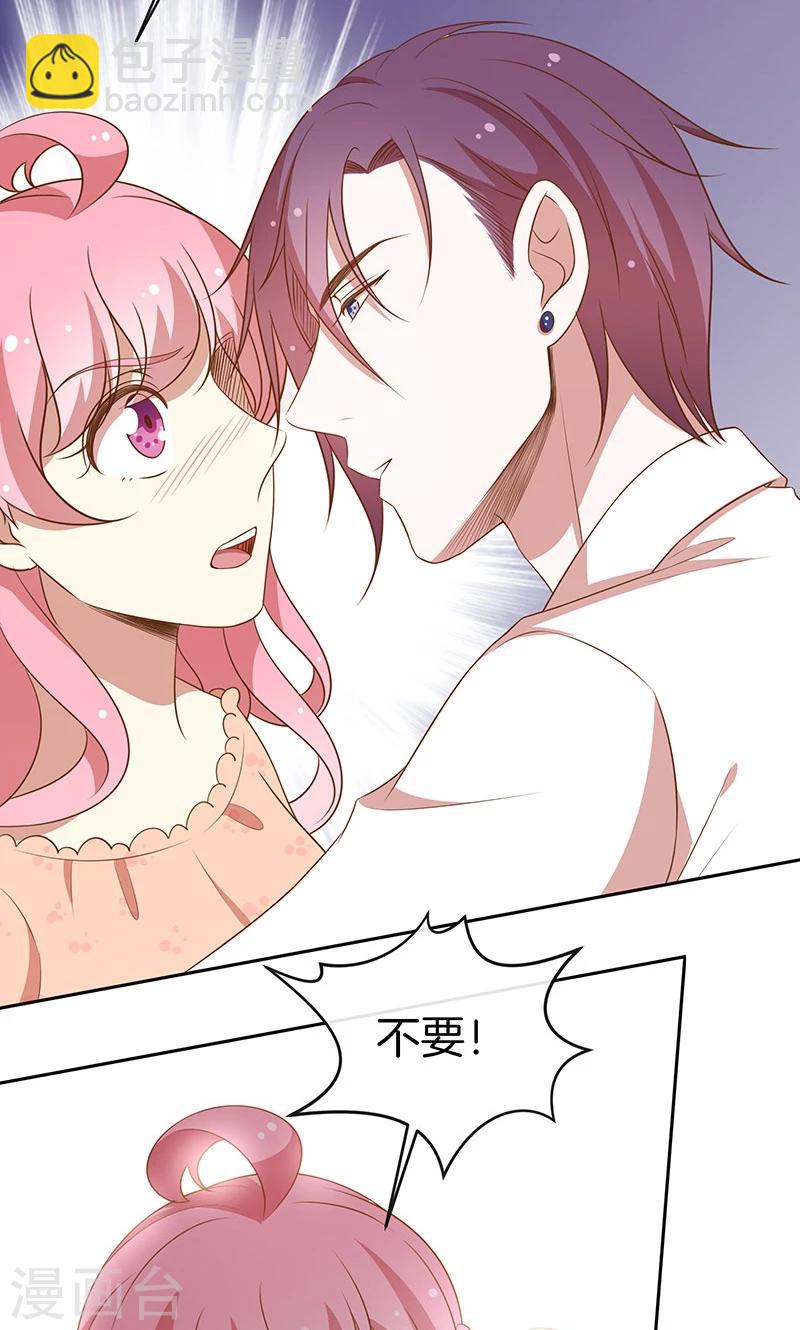 第58话 暴怒-第59话