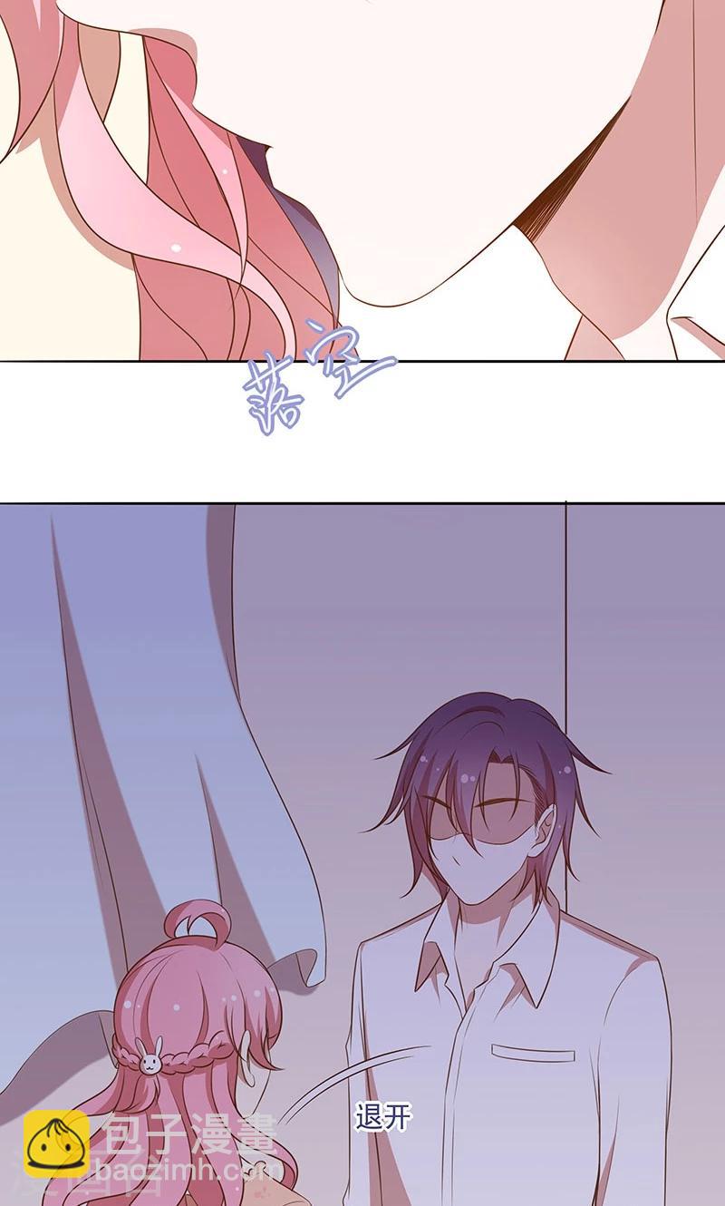 第58话 暴怒-第59话