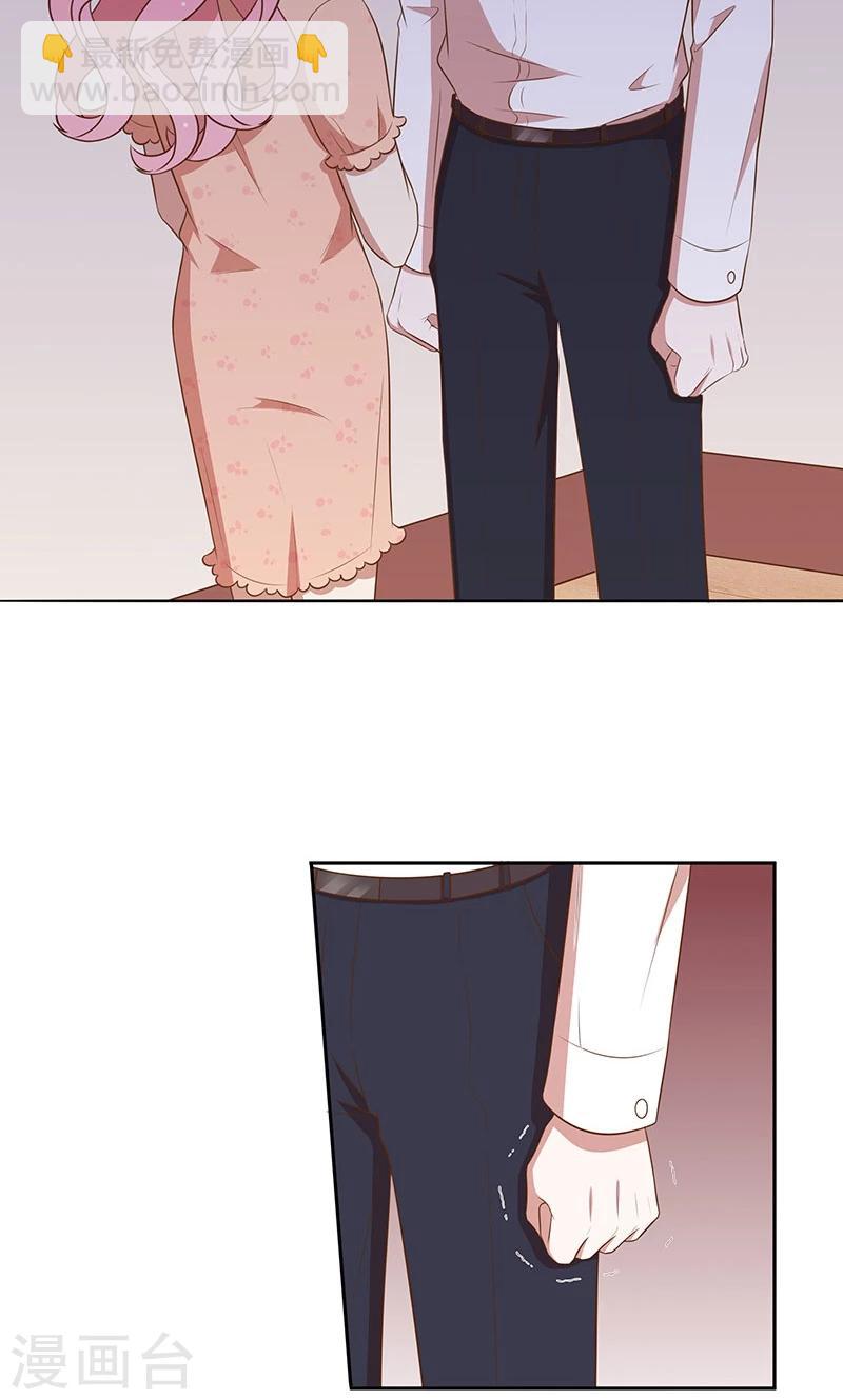 第58话 暴怒-第59话