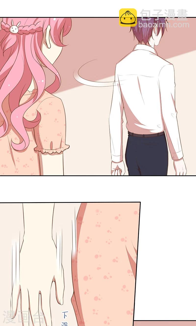 第58话 暴怒-第59话