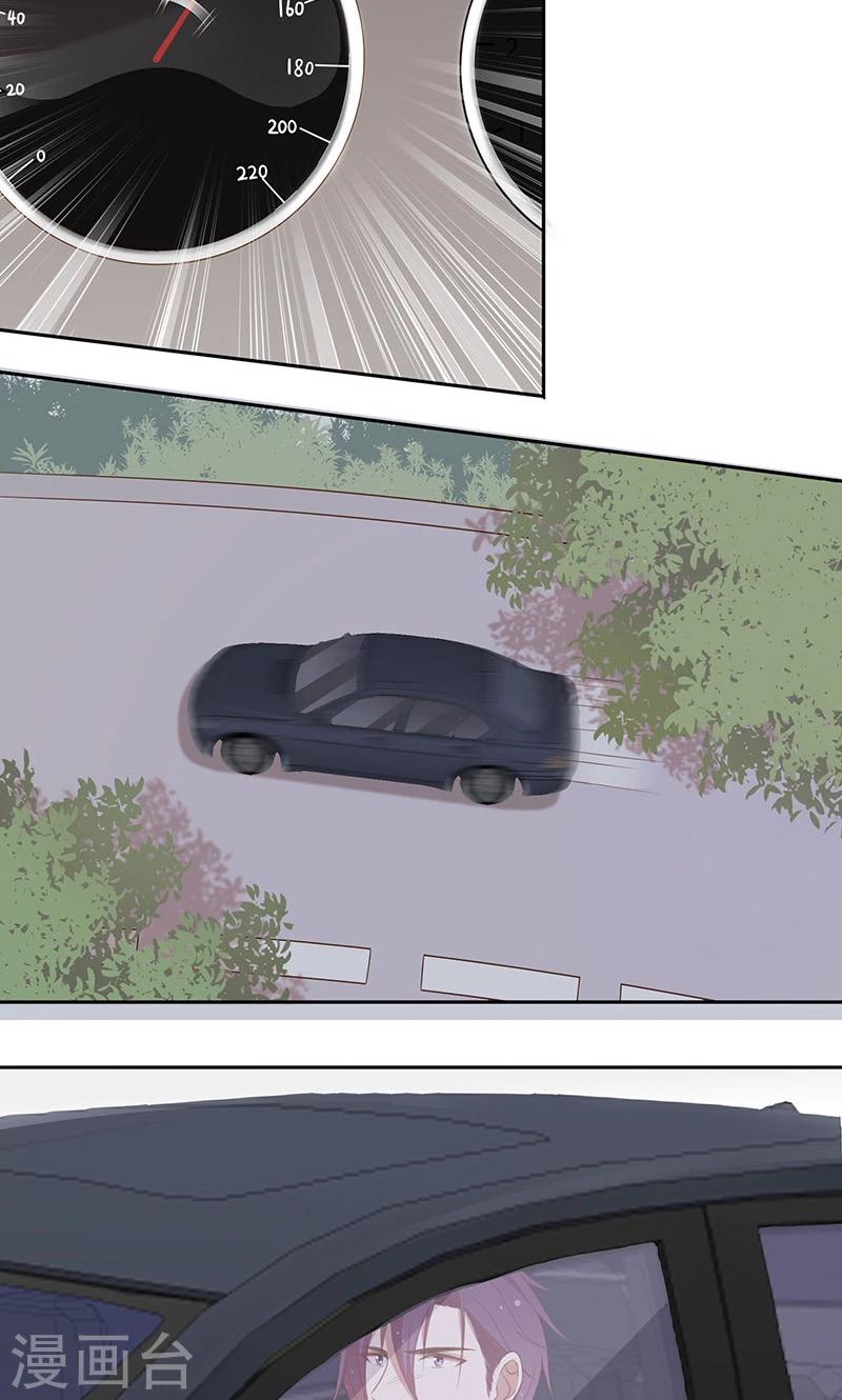 第58话 暴怒-第59话