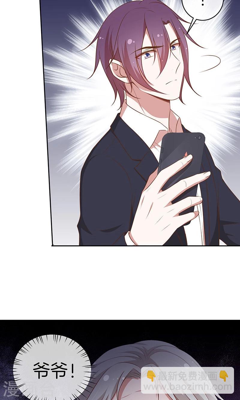 第58话 暴怒-第59话