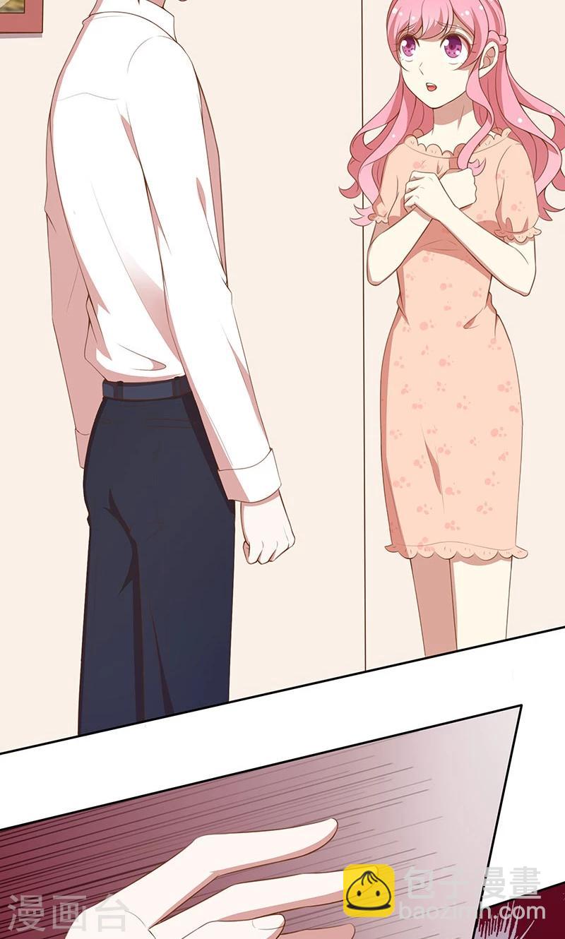 第58话 暴怒-第59话