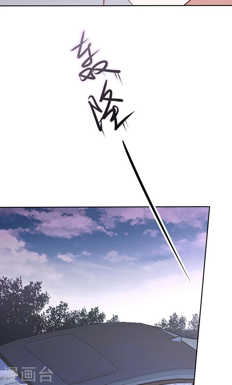 第58话 暴怒-第59话