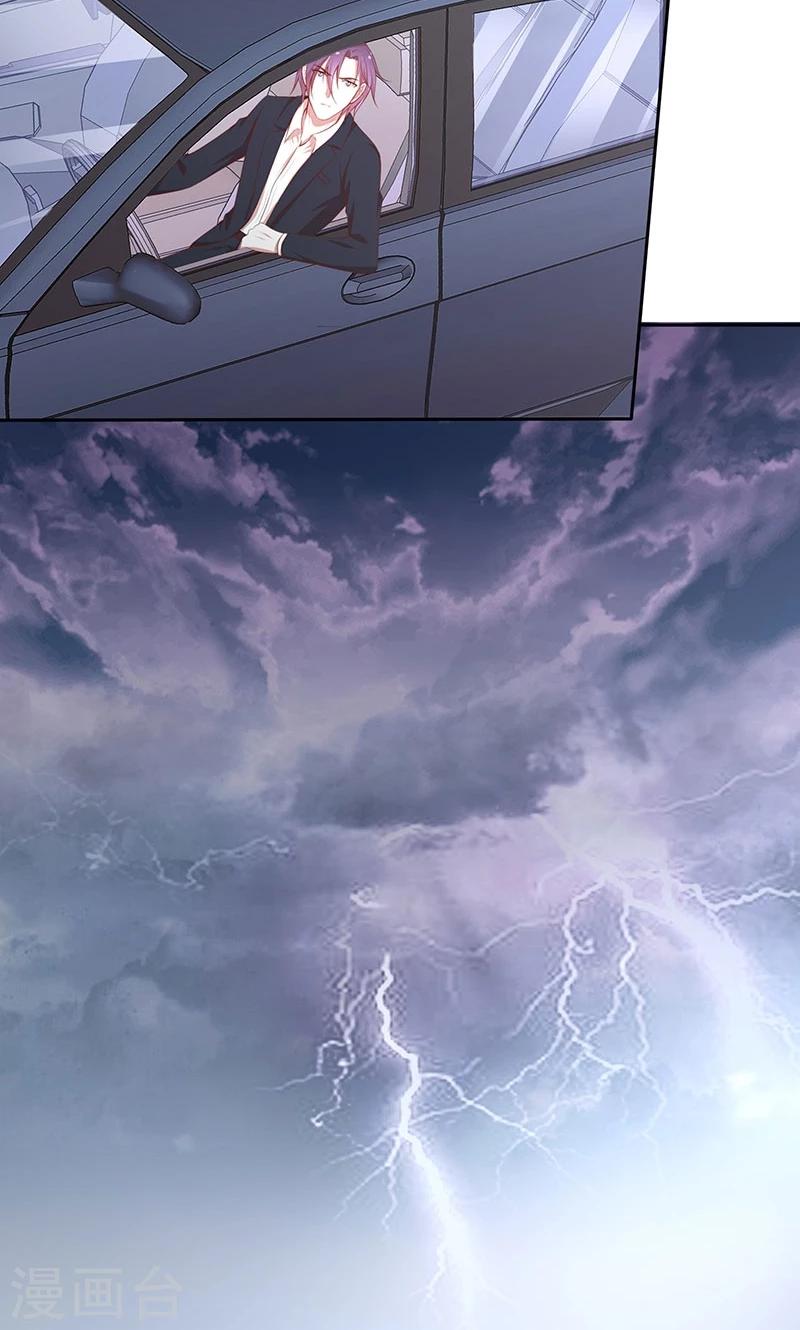 第58话 暴怒-第59话