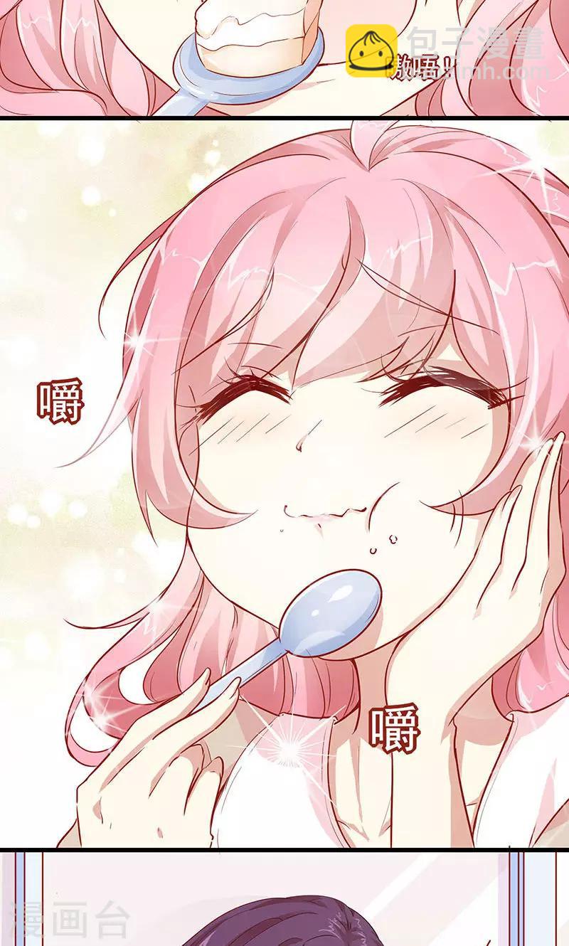 第6话 天价甜品-第7话