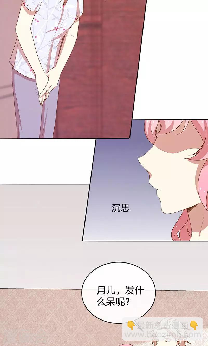 第60话 一团乱麻-第61话