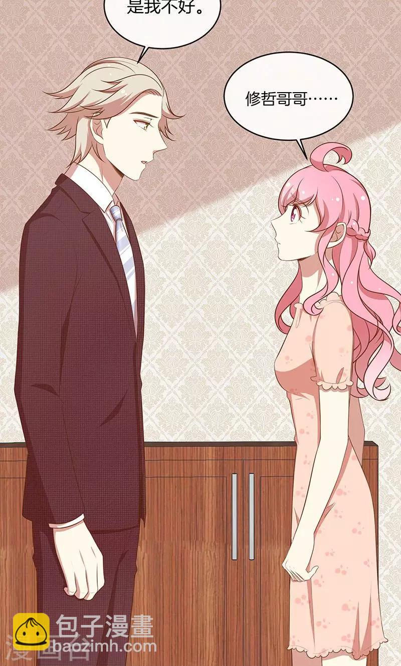 第60话 一团乱麻-第61话