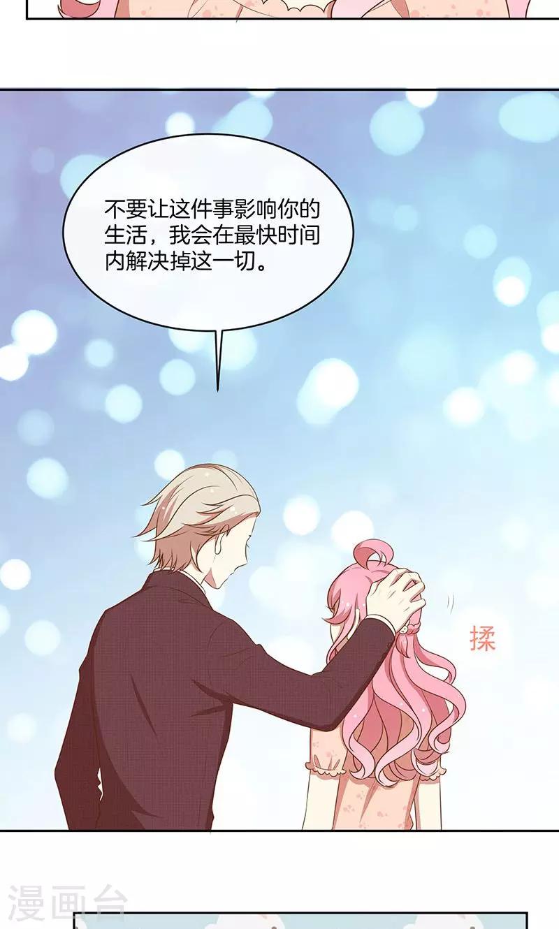 第60话 一团乱麻-第61话