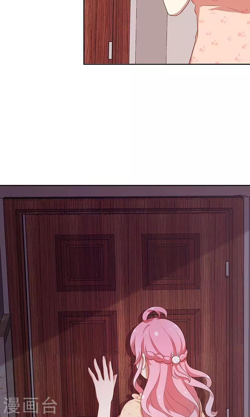 第60话 一团乱麻-第61话