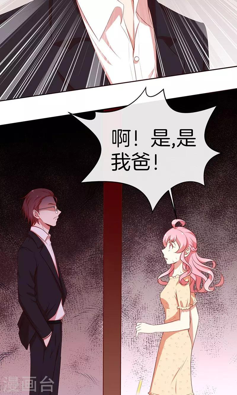 第60话 一团乱麻-第61话