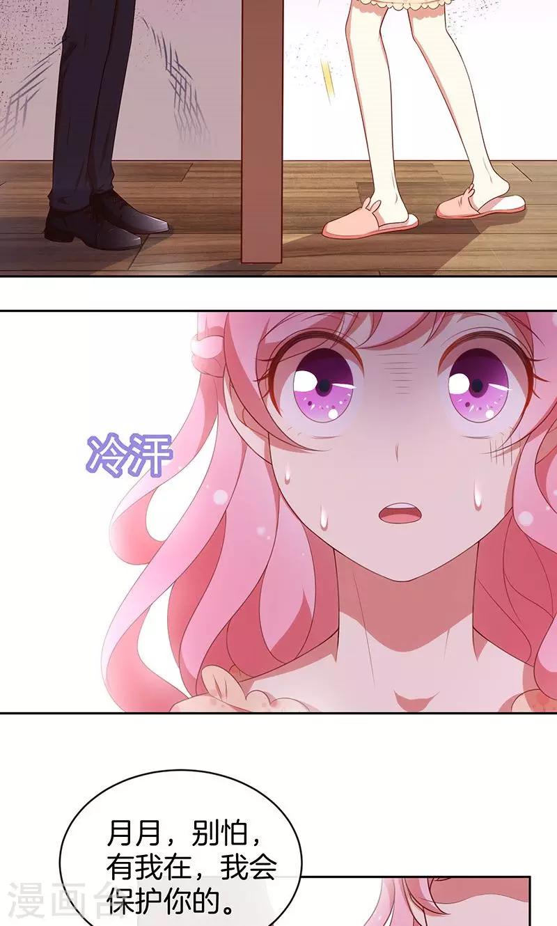 第60话 一团乱麻-第61话